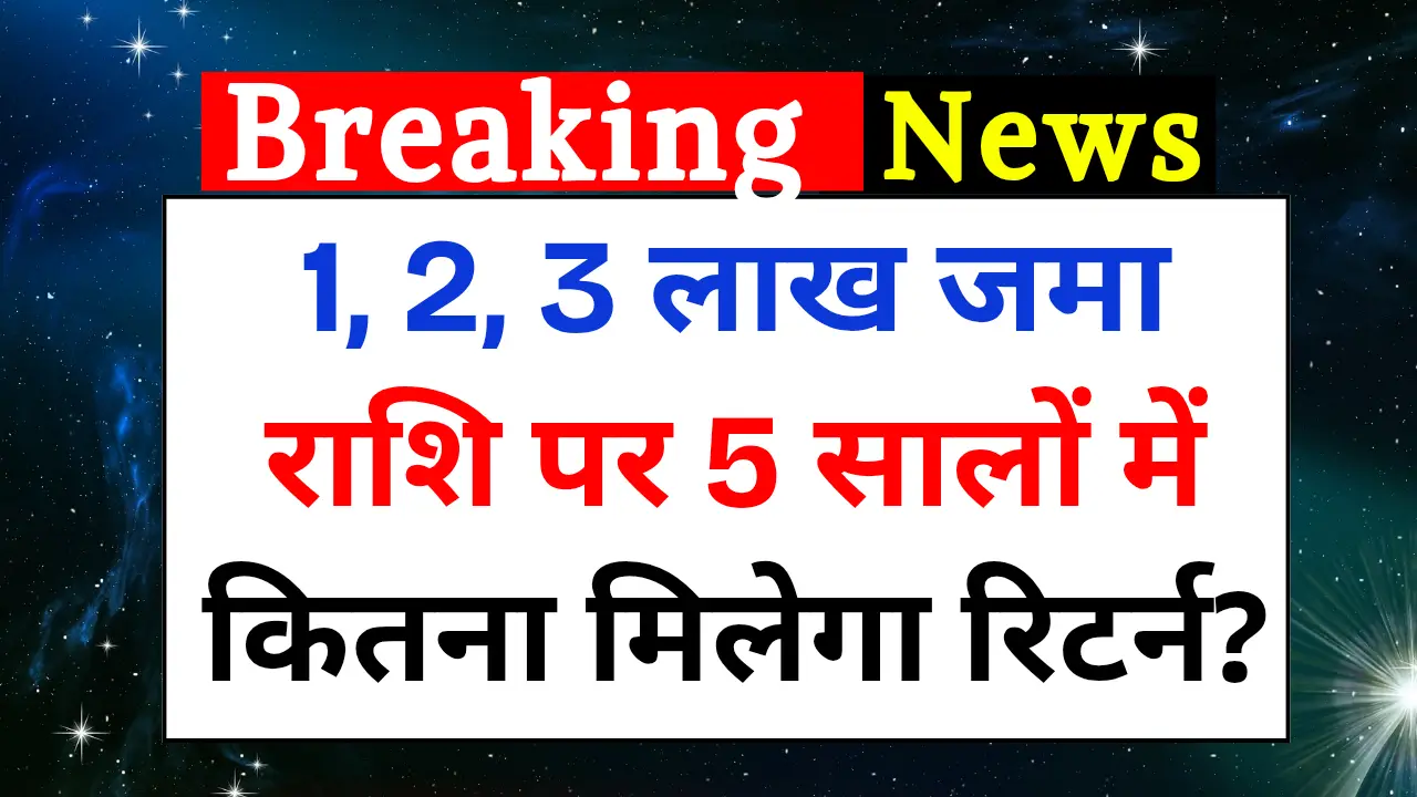 Fixed Deposit Scheme