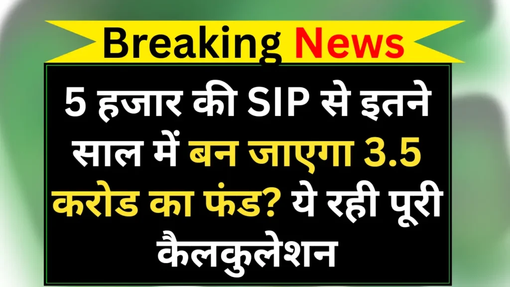 Magic of SIP
