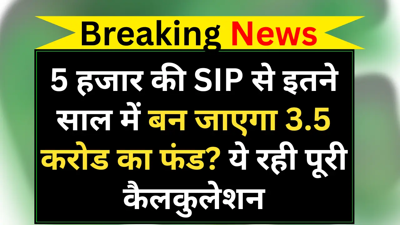 Magic of SIP